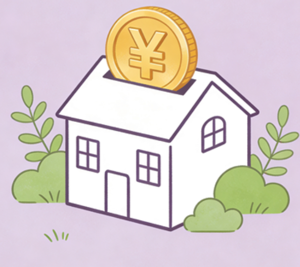 厦门住房公积金政策“上新” 一文为你划重点