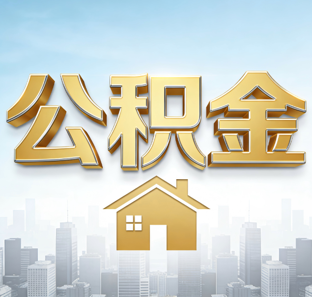 厦门哪些情况可以找代办？如何避开常见陷阱？
