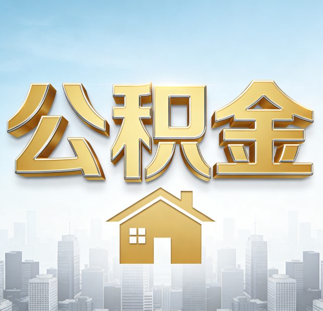 厦门从“跑腿办事”到“全周期管家”